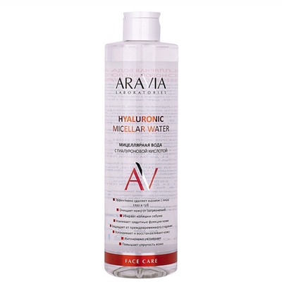 ARAVIA Laboratories Мицеллярная вода с гиалуроновой кислотой Hyaluronic Micellar Wate 520 мл