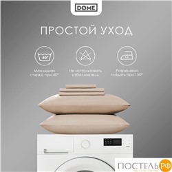 DOME ФАРОСТА свет-кор Простыня 230х250 (см), 1пр., хл/сат