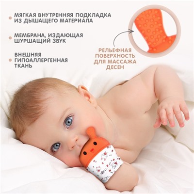 Прорезыватель-рукавичка Крошка Я «Зайка», красный/желтый