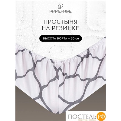 PRIME PRIVE ХАРДИ сер Простыня на резинке 160х200+30, 1 пр., хл./сатин серый