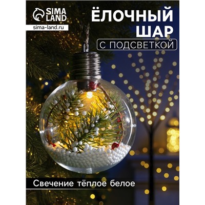 Ёлочный шар «Ветка ели», 1 LED, от батареек, свечение тёплое белое