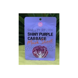 Антивозростная тканевая маска с Красной капустой от Cathy Doll, «Sweety Recipe» Shiny Purple Cabbage Mask Sheet, 25 гр