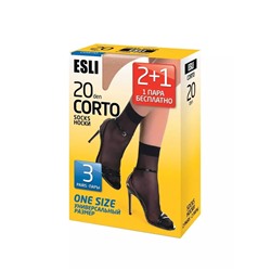 ESLI Носки женские CORTO 20 (2+1=3 пары)