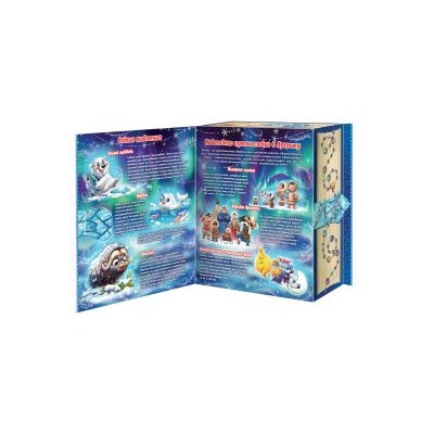 Книга Арктика