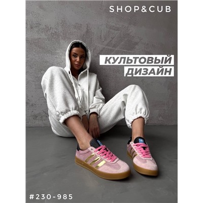 Кроссовки