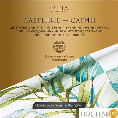 Estia АДАЛИЯ КПБ 145х215-1/180х220-1/50х70-2, 4 пр., хл./сатин белый/зеленый
