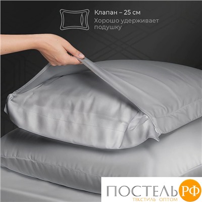 Estia ОРНЕЛЛА сер КПБ 220х240-1/240х260-1/50х70-2/70х70-2, 6 пр., тенсель