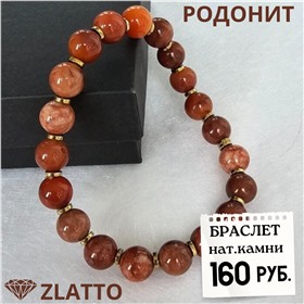 💎Украшай себя в Zlatto💎!
