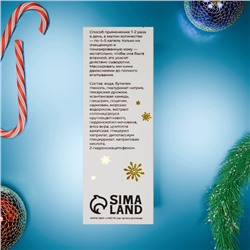 Новогодняя сыворотка для лица с кристаллами золота, 30 мл