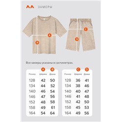 Костюм из хлопка для мальчика Happyfox