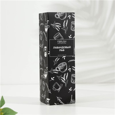 Диффузор ароматический BLACK AROMA HOME "Лавандовый раф", 100 мл