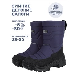 NIKASTYLE Сапоги