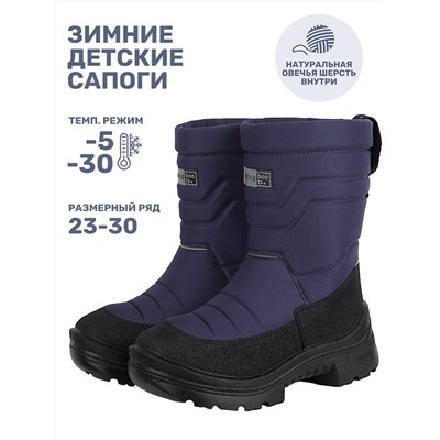 NIKASTYLE Сапоги