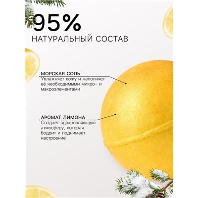 Новогодний подарочный набор косметики SB BEAUTY, бомбочки для ванны «Конфета», золотой, 3×100 г