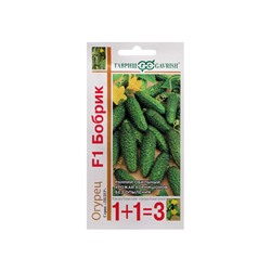 Семена Огурец корнишон "Бобрик F1", серия 1+1, 20 шт