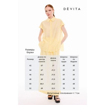 DEVITA 6045