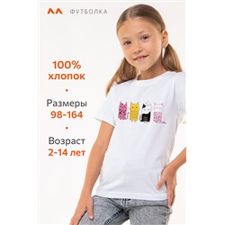 Футболка для девочки Happyfox