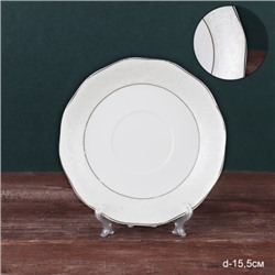 Блюдце 15,5 см / RS/14- FY21001 / Ришелье
