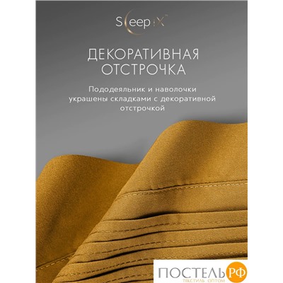 SleepiX МИОКО гор. КПБ 175х205-1/230х250-1/50х70-2/70х70-2, 6пр, 70% бамб. / 30% хл.
