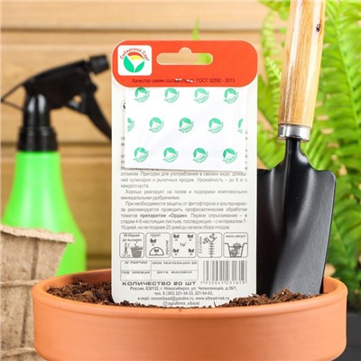 Семена Томат «Розовый мёд», 20 шт.