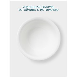 Салатник Hanna Knövell, 400 мл, d=14 см, фарфор, белый