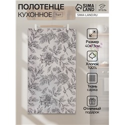 Полотенце кухонное «Этель» Black flowers, 40×73 см, хлопок 100%, саржа 190 г/м²