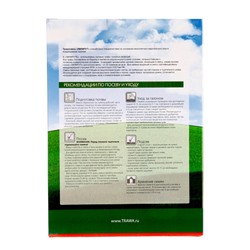 Газон медленнорастущий «Лилипут», 0.5 кг