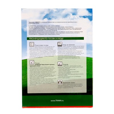 Газон медленнорастущий «Лилипут», 0.5 кг