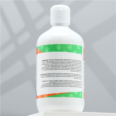 Шампунь - кондиционер «Пижон» для собак и кошек, 500 мл