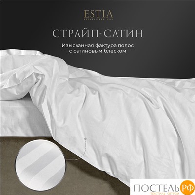 ESTIA HOTEL COLLECTION Пододеяльник на молнии 200х215-1, 1 пр., хл/сатин