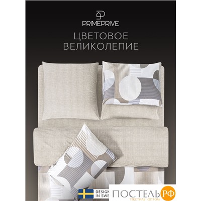 PRIME PRIVE ГРАМС КПБ 200х210-1/230х250-1/50х70-2/70х70-2, 6пр.,бамб/хл C