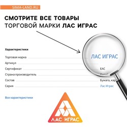 Квест книга - игра «Новогоднее безумное чаепитие», 18 стр., 7+