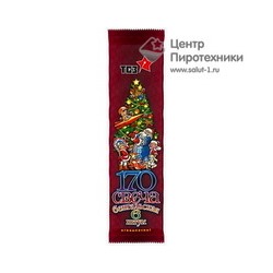 ТР155 Свечи бенгальские 170мм. "Веселый праздник"ТСЗ