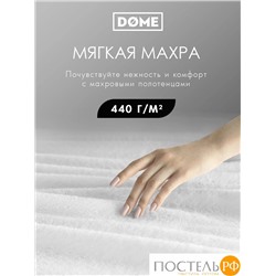DOME ГАРМОНИКА бел Полотенце 70x130, 1 пр, 100% хл, 440 г/м2