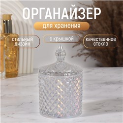 Органайзер для хранения, 1 секция, с крышкой, d=8,5×13,5 см, прозрачный