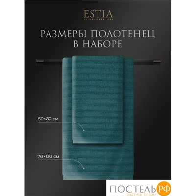 ESTIA ТОРЛЕЙ морской К-т полотенец 50х80-2/70х130-2, 100% хлопок, 500 г/м2