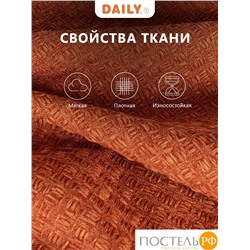 Daily by T ИМАН оранж Комплект штор 200х270-2, 2пр, плстр