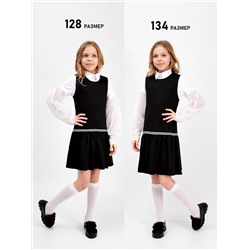 Соль&Перец Сарафан