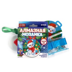 Алмазная мозаика на новый год с частичным заполнением для детей на подвеске «Снеговичок», набор для творчества
