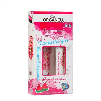 Подарочный набор детский ORGANELL: шампунь 250 мл, 2 в1 гель для душа и пена для ванн 250 мл