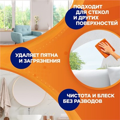 Средство для мытья стекол Mr. Muscle ТРИГГЕР спрей, 500мл