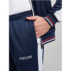 Спортивный костюм мужской RUSSIA 10M-RT-1738