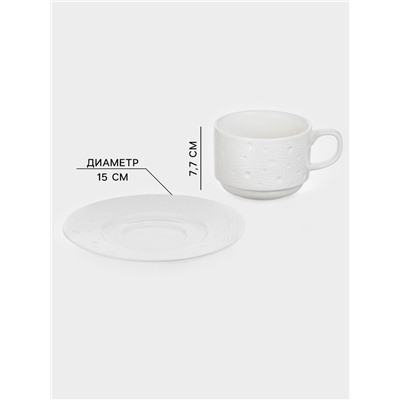 Чайная пара Magistro Fray, 2 предмета: чашка 230 мл, блюдце 15 см, фарфор
