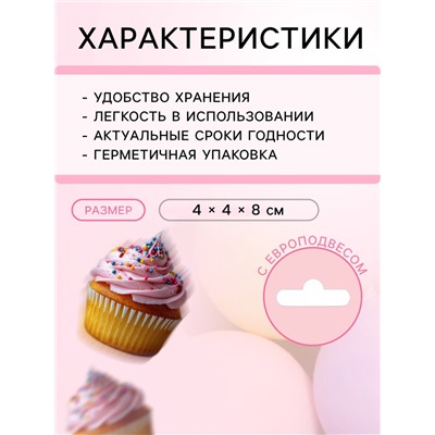 Кондитерская посыпка «Поле чудес», 50 г