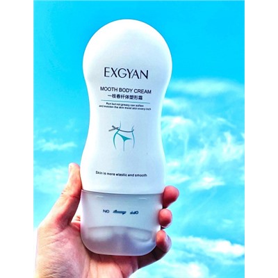 Крем для уменьшения объемов EXGYAN Mooth Body Cream 150гр