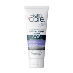 Health & Care Крем-бальзам для рук концентрированный SOS-восстановление 60г