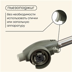 Горелка газовая maclay 915, с пьезоподжигом