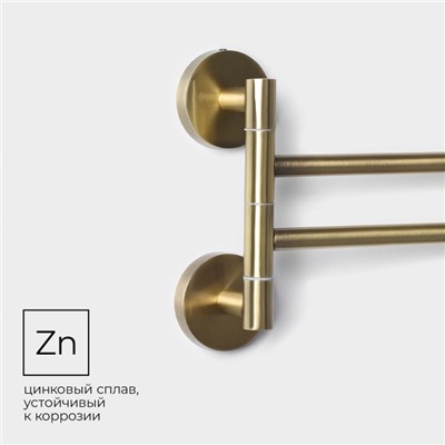 Держатель для полотенец 2 спицы Stölz bacic Bronze, 35.5×16×5 см, бронзовый