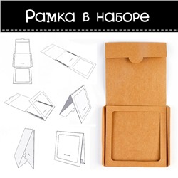 Вышивка на канве «Лисёнок», набор для творчества