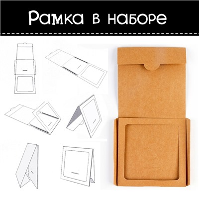 Вышивка на канве «Лисёнок», набор для творчества